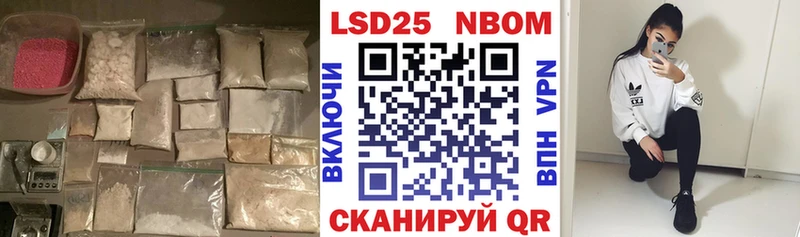 купить наркоту Коркино LSD-25 экстази ecstasy