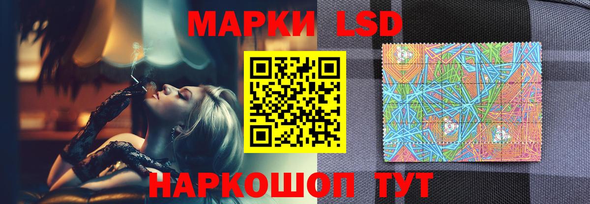 Лсд 25 экстази кислота  LSD-25 экстази кислота  Лсд 25 экстази  Вход с VPN  Коркино 
