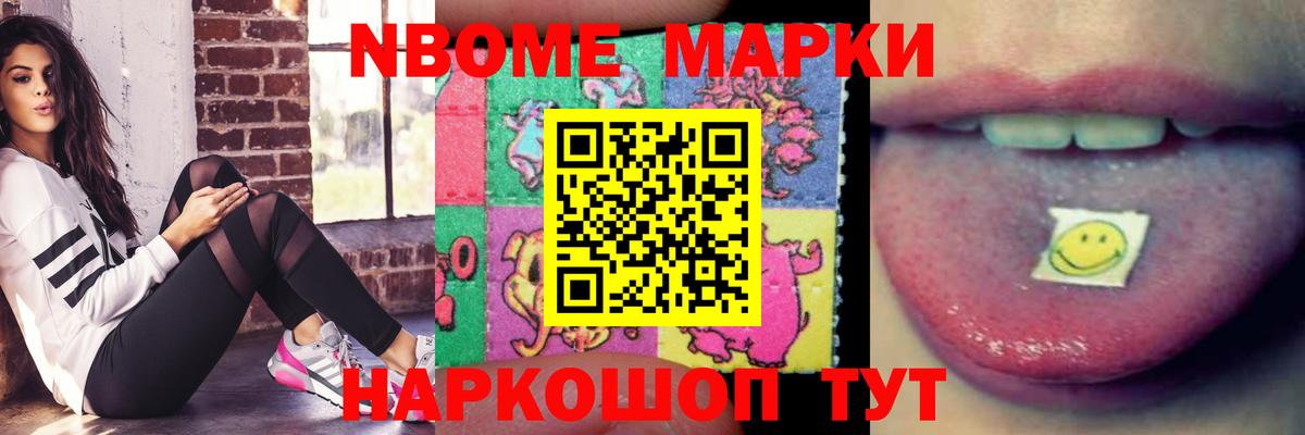 ГАШИШ Коркино