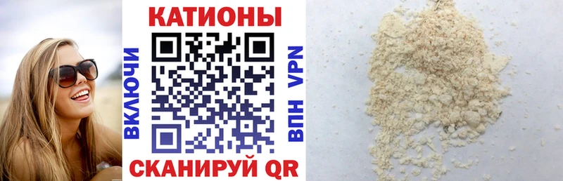 Меф 4 MMC  наркошоп  Коркино 