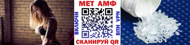 Метамфетамин пудра Коркино