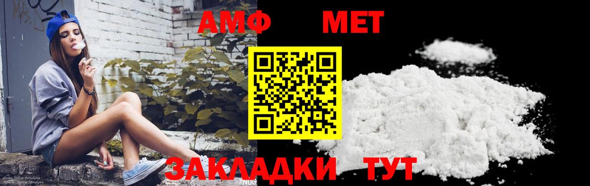 Коркино  Первитин Декстрометамфетамин 99.9%  Вход с VPN 