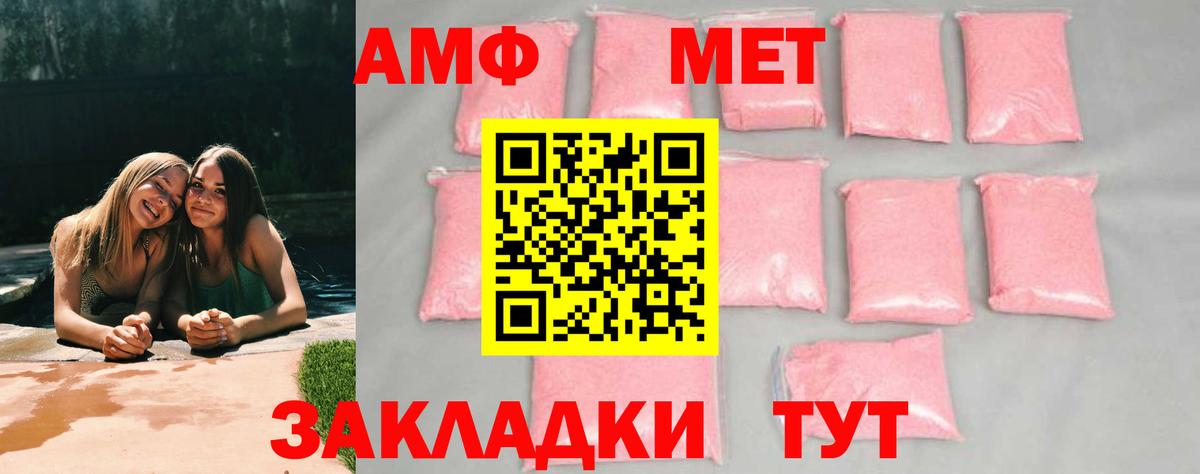 Первитин винт Коркино