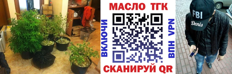 наркота Коркино дарк нет клад Дистиллят ТГК THC oil