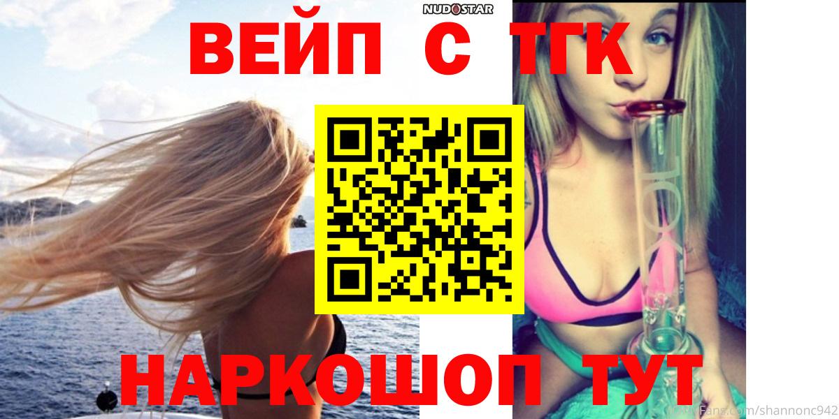ТГК Wax  Вход с VPN  Коркино 