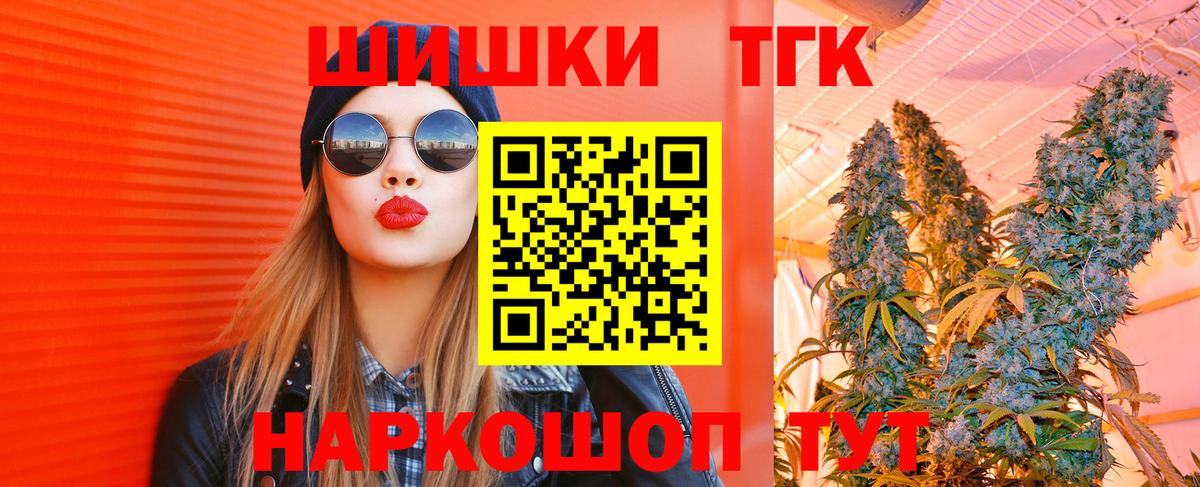 Марихуана THC 21%  МАРИХУАНА семена  Коркино  Вход с VPN  Канабис MAZAR  Марихуана OG Kush 